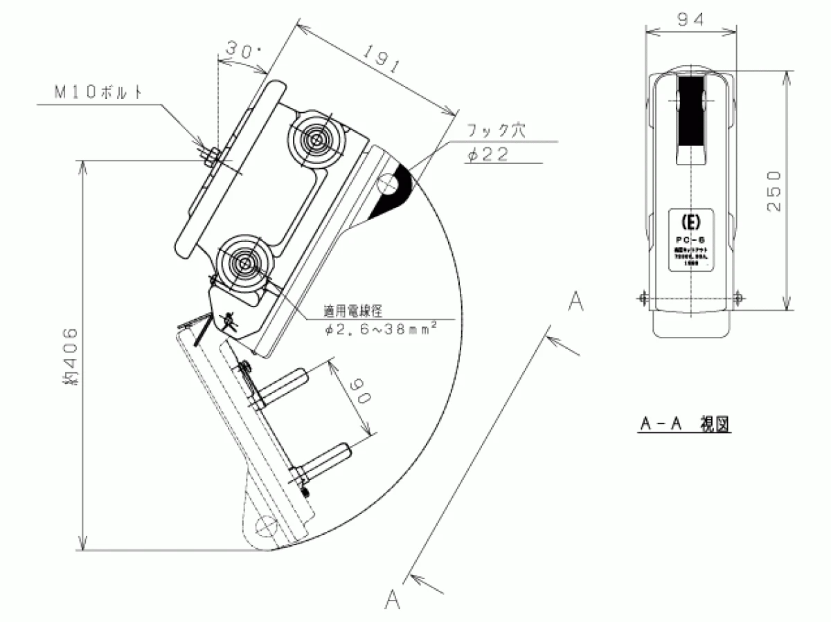 【送料無料】エナジー 箱形高圧カットアウトPC-7-100一般 取付金具無し　3本