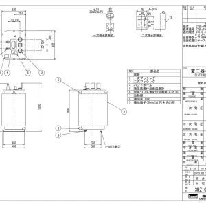 ダイヘン　トップランナーⅡ油入単相変圧器　単相T2SE-150P-W(60Hz)150kva