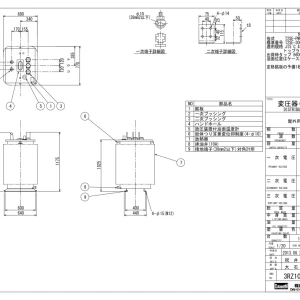 ダイヘン　トップランナーⅡ油入単相変圧器　単相T2SE-300P-W(60Hz)300kva