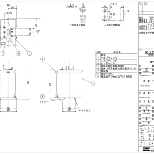 ダイヘン　トップランナーⅡ油入単相変圧器 三相T2SP-100P-W(60Hz)100kva