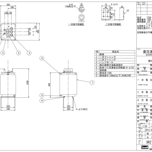 ダイヘン　トップランナーⅡ油入単相変圧器　単相T2SE-200K-W(50Hz)200kva